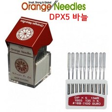 미싱부속나라 공업용미싱 DPX5 슈퍼바늘 미싱기종 상세설명참고, 18호, 1개