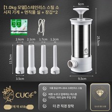 픽센트 초음파고데기 적외선, 기본 모델명/품번, 2세대 304 304 2팩+면사