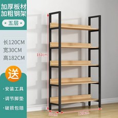 원목 위스키 진열장 양주장 나무 와인장 디스플레이 랙 술장 선반 빈티지 담금주, I. 5단 182x120x30cm