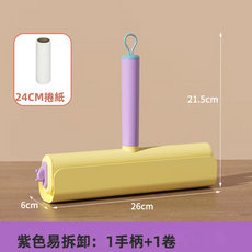 VANLUEE 宠物毛发清理器 衣物沙发地毯除毛刷 家用粘毛滚筒, 1個, -3070
