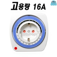 고용량 16A 국내 기술 24시간 주간타이머 절전 전기절약 콘센트 타이머 전 세계 수출용 조달청 납품용 ADIT, 1개, BM0001_혼합색상, 7.5cm