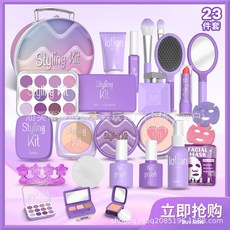 兒童仿真化妝玩具套裝 女孩彩妝玩具 附收納盒, 新款紫色套盒23件套（模型，無顏色）, 1個