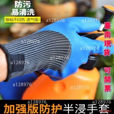 臺南出貨 出貨 園藝手套防刺防水防扎種植花拔草專用趕海防護勞保花藝師手套加厚, 防水防刺手套（一雙裝）, 1個