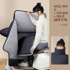 스쿠터 워머 방풍 담요 보온 민트 방한용품 오토바이, 1개, 22.블랙 무지 목도리 다리 커버 플리스