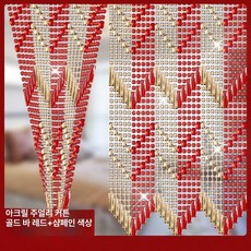 레트로 출입문 문발 비즈발 중국집 인테리어 구슬 복도, 골드 스트라이프 샴페인+레드 5-5