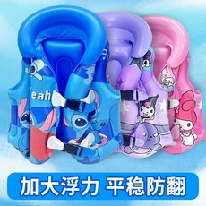 兒童游泳加厚浮力背心寶寶馬甲浮圈裝備救生衣，游泳圈加厚浮力輔助充氣背心, 粉色小美+氣筒,小號-2-3歲-20-29斤, 1個