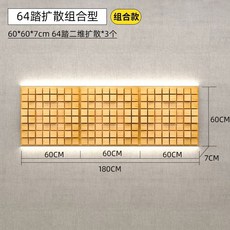 음향판 디퓨저 확산판 반사판 작업실 벽면 인테리어 사운드 오디오 룸 보드 디퓨져 룸튜닝, U01KSZ0SA7RBZAK6B06H558HH9-052, 1, AZ. 확산 조합 C