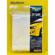 BOSITE 棕櫚蠟&鍍膜劑專用下蠟布B-669 下蠟布 白色布 40*40cm 汽車美容, 1個, 裸裝 1入