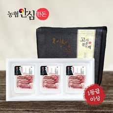 [포정해우] 농협안심한돈 선물세트 한돈 삼겹 500g+삼겹 500g+삼겹 500g, 1세트