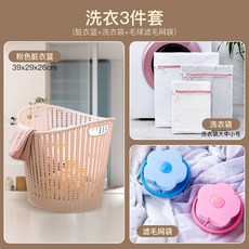 洗衣籃 髒衣籃 折疊洗衣籃 洗衣籃架 汙衣籃 大號塑料臟衣籃臟衣簍浴室洗衣籃家用玩具衣物收納籃臟衣服收納筐, 新款：【洗衣3件套】升級款粉色髒衣籃+洗
