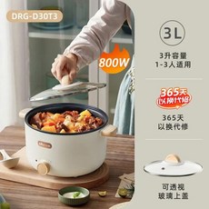 전기 차핑 접시 전기 가열 팬 다기능 냄비 냄비 전용 냄비 요리 음식 워머 들러붙지 않는 팬, Ordinary style, EU