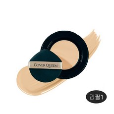 커버퀸 글로우 에센스 커버팩트 파운데이션, 21호, 1개, 리필