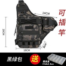 多功能路亞包 腰包 釣魚包 斜挎包 漁具收納包 套裝, 可插杆 黑綠色+盒子