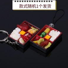 식탁 음식 보온 가열 쟁반 보온기 워머 렌지 보존, 유백색 도시락 1