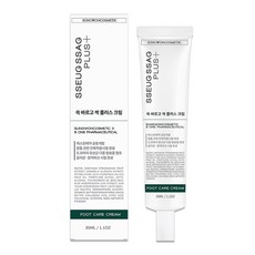 더 위드 쓱싹 플러스 크림 35ml 1개 손발톱 진균 케어 피부진정 보습