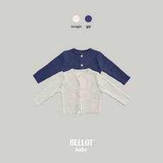 [오늘 출발 / 아이보리 베베S] 아기 가디건 유아 여아 골지 가디건 2026 BELLOT