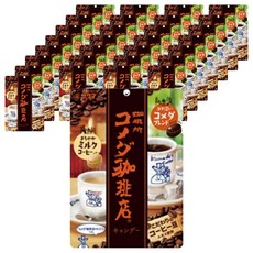 사쿠마 코메다 커피점 캔디 밀크 커피 & 코메다블렌드, 30개
