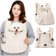 헤븐리 강아지 반려동물 이동 앞가방, 아이보리(전용바닥판 포함), 1개