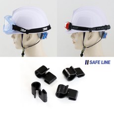 안전모 고정 클립 고글클립 헤드랜턴 4개입, 1개