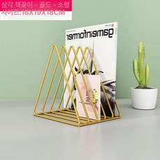 철제 간이 책꽂이 탁상용 책상용 책장 수납 선반, 골드 소형 16x19x18cm