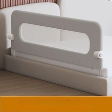 침대가드 난간 안전펜스 14단 높이조절 폴딩형 투명메쉬, 0.8m, 글레이셔 플래그십 L자형