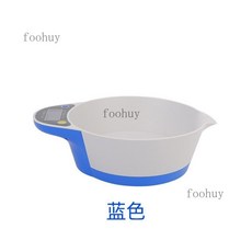烘焙稱 廚房電子稱 高精度勺型多功能電子秤 台灣出貨 熱賣, 1個, 藍色