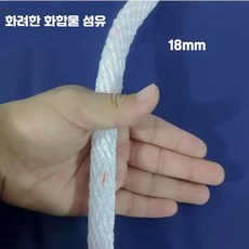 두꺼운 폴리프로필렌 완전 편조 로프 심지 없는 트레일러 로프, AG_18mm50m내마모로프, 1개