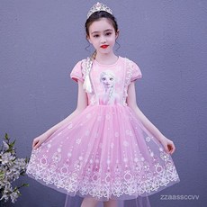 臺灣出貨 愛莎公主裙2023新款公主裙夏裝愛莎公主女童連衣裙紗裙冰雪奇緣