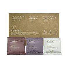 KAFEN 淨衣系列 (體驗組), 1個