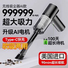 차량용 무선 진공 가정용 고출력 건식 휴대용 청소기 및, G. 주력 모델 model 999999PA 강