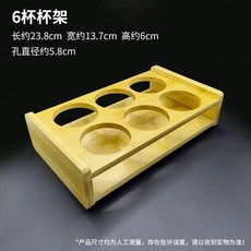 위스키 우드 트레이 소믈리에 6구 시음 S형 홀더 거치대-3.8cm 샘플러 양주잔, H. 더블 로우 6홀