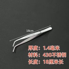 加厚304不銹鋼茶夾特厚鑷子家用茶葉夾子泡茶工具旅行, 低檔茶夾-18CM, 1個