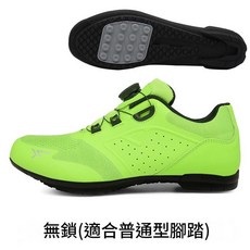 休閒低幫騎行鞋, 綠色無鎖橡膠底, 43
