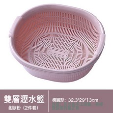 DIU 雙層瀝水洗菜盆加厚大號家用塑料篩子廚房果盆篩果蔬水果籃洗菜籃, 1個, 如圖
