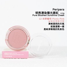 Peripera Pure Blushed Sunshine Cheek 微笑腮紅, 1個, #12 Sunny Pink