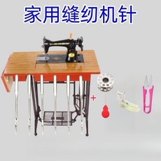 縫紉機針 14號 16號 18號 家用電動防跳線防斷線 老式腳踏縫紉機針, 1個, 家用縫紉機針18號10枚/送壓腳,帶瑣心2個+勾線器1個+剪子1把