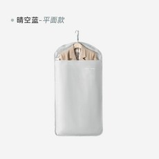 衣服防塵罩掛式皮草貂皮衣物遮灰塵衣架羽絨服西裝家用大衣防塵袋, 1個