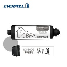 EVERPOLL 直出RO淨水器800G專用濾心-第一道濾心, 1個