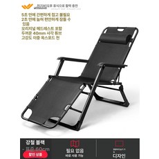 휴식이 필요할 때 주물의자 야외테라스의자 야외 1인용, 1개, 양면튜브 블랙