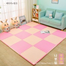 어린이용 두꺼운 폼 바닥매트 거실 침실 크롤링 퍼즐 매트, 1개, 베이지+핑크