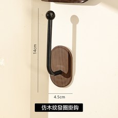 仿木紋掛鉤髮圈髮箍發繩收納掛鉤免打孔鉤子壁掛首飾髮飾皮筋粘鉤, 1個, 仿木紋掛鉤:見圖