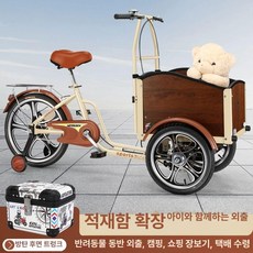 반려견 자전거 캐리어 애견 개모차 외출 유모차 산책 트레일러 앞가방 바구니, 1개, C. 미카페 색 차량형