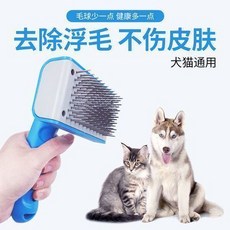 寵物除毛梳 適用於大型犬, 1個, 狗狗梳子除毛刷薩摩耶金毛專用狗毛寵物梳大