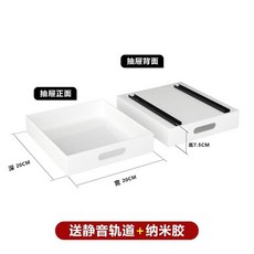 亞克力拉籃抽屜廚房收納托盤 廚房儲物櫃抽拉式收納 食品級超薄抽屜, 1個