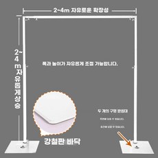 사무실 스탠드형 옷걸이 록 스탠딩 케이크 외투걸이 화이트 철 식당룸 A. 슬래브 골드 원목, 흰색 높이 4m x 너비 4m 확대된 이중 용도 강철판, AF. 흰색 높이 4m x 너비 4m 확대된 이중 용도