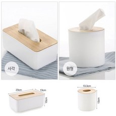 정리 깔끔한 오피스 부드러운 덮개 커버 박스 휴지 욕실 카페 KW9CF3FC, 사각
