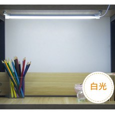 LED護眼燈 USB接口 雙色 日光燈管 DIY 磁吸式 6000K 5V 1.8米, 白光/單色一組, 白色