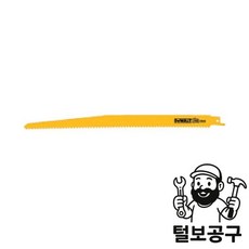 디월트AC 컷쏘날 DW4804(목재)