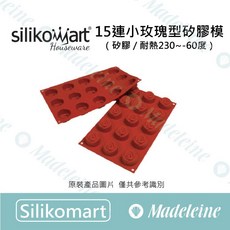 Silikomart 15連小玫瑰型矽膠模具, 1個, 15連小玫瑰型矽膠模