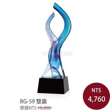 RG-59 雙贏 琉璃水晶獎盃 造型獎盃 水晶獎座 感謝獎牌 紀念獎牌